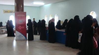 برعاية شركة سبأفون  انطلاق فعاليات المعرض الاول للكتاب بجامعة صنعاء 