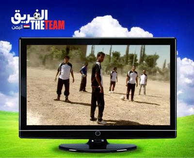 بحضور الوكيل المساعد لمحافظة الحديدة: اختتام عرض مسلسل الفريق في محافظة الحديدة