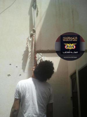 انتحار مغترب يمني في سكنه بالسعودية (صور وتفاصيل)