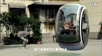 بالفيديو والصور ..سيارة عائمة تجوب شوارع الصين