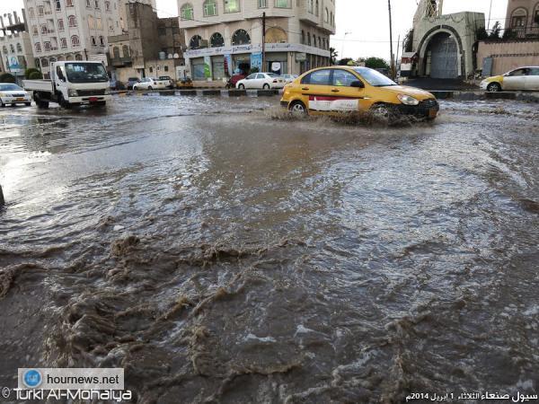 شاهد صور رائعة ومناظر خلابة بعد هطول الامطار على العاصمة صنعاء امس الثلاثاء