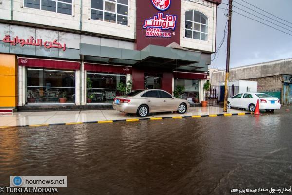 شاهد أجمل صور الأمطار على جنوب صنعاء يظهر الشوارع كقطعة من البحر
