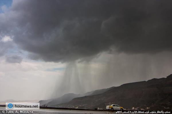 شاهد صور جمال الطبيعة اليمنية الخلابة، وقت تساقط الأمطار والثلوج (اوروبا العرب)