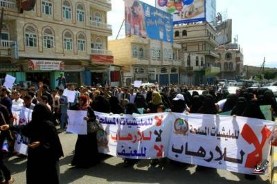 تظاهرة حاشدة بصنعاء الى أمام الفرقة سابقاً لرفض تواجد المليشيات وإعتقال ناشطين