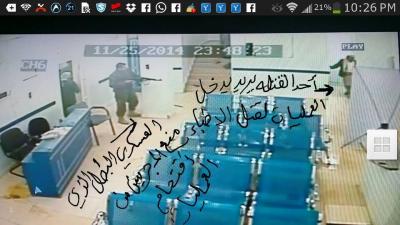 كامرات المراقبة تلتقط جريمة اعدام حارس مركز طبي في صنعاء (صور)