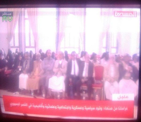 عاجل: وزراء يشاركون بالإعلان الدستوري الحوثي من داخل القصر الجمهوري (صور)