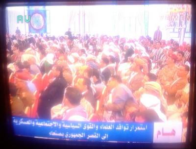 عاجل: وزراء يشاركون بالإعلان الدستوري الحوثي من داخل القصر الجمهوري (صور)