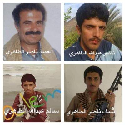 مقتل مشائخ وضباط كبار مواليين لهادي بشبوة (الأسماء + صور + سيرة ذاتية)