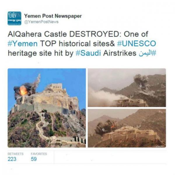  "الغارات السعودية تقصف قلعة القاهرة - إحدى اهم المواقع الاثرية" 