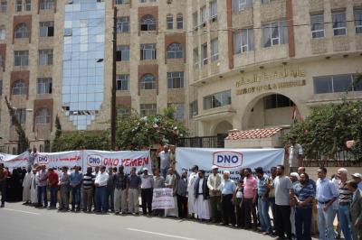 احتجاجاً على تسريحهم القسري من وظائفهم موظفي شركة (DNO  ) النفطية ينفذون وقفة احتجاجية أمام وزارة النفط