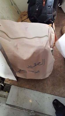 بالصور: وصول جثمان قائد القوات الخاصة السعودية باليمن إلى مطار جدة، وموعد الصلاة عليه