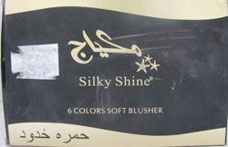 Silky shine بلد الصنع الصين  