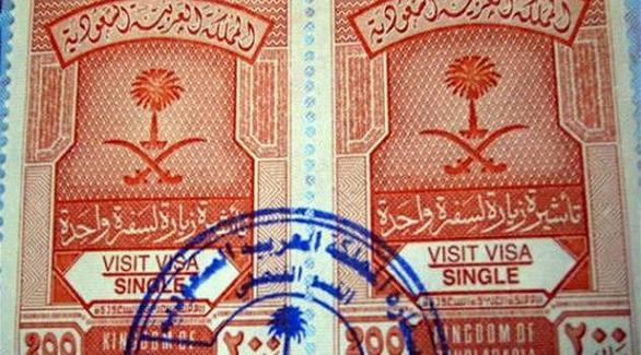 رسوم التأشيرات الجديدة في السعودية