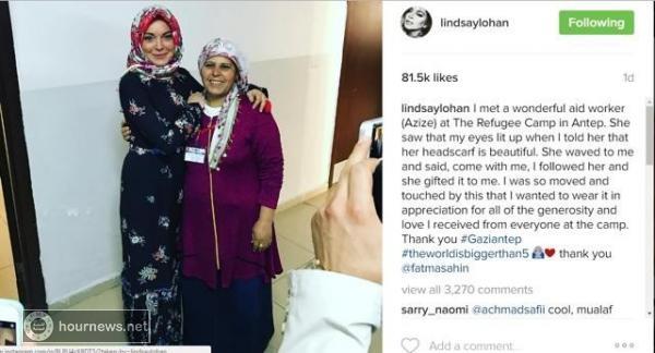 بالصور: الممثلة الامريكية ليندسي لوهان بالحجاب.. وتكشف من أهداها لها !!