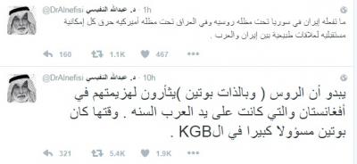 تغريدة صادمة من الدكتور النفيسي بشأن معركة حلب (شاهد ماذا قال)