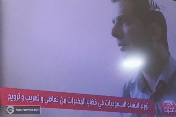 قناة ام بي سي تفضح السعوديات والسعوديين ونشطاء يهاجمونها بهاشتاج #mbc_تسيي_للسعوديات (صور)