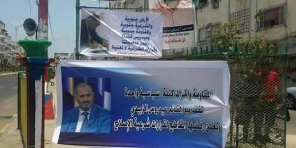 ما هي المدن الجنوبية التي شهدت مظاهرات صاخبة ضد قرارات الرئيس هادي (صور)