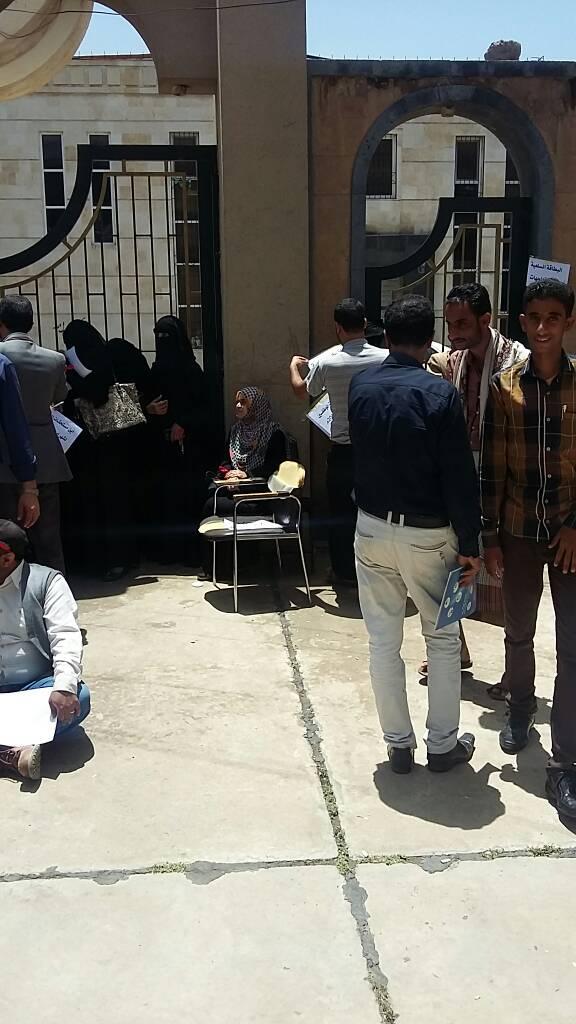 موظفوا الهيئة اليمنية للمواصفات والمقاييس يتظاهرون احتجاجاً على عدم صرف مستحقاتهم وبطائقهم السلعية  (صور)
