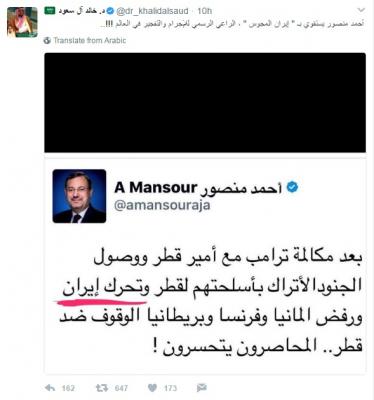 أمير سعودي يفتح النار على الإعلامي في الجزيرة «أحمد منصور».. والسبب! (صورة)