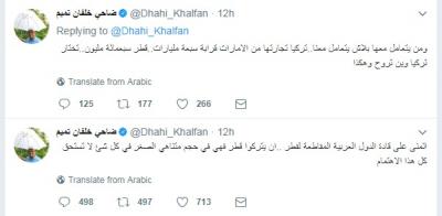 خلفان يكشف عن تناقضات في خطاب امير قطر «تميم» ويهدد الدول التي تتعامل معه (صورة)