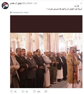 تغريدة لنجل شقيق صالح.. تثير حنق الحوثيين (صورة)