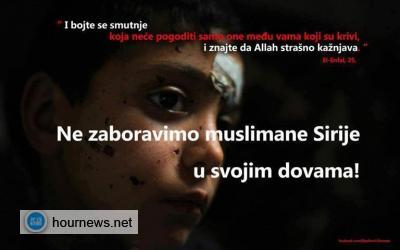 رمضان في بلاد الألبان والبلقان : لا تنسوا مسلمي سوريا في بيوتكم  ونفخر بشهدائنا فيها