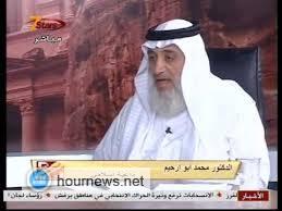 ألدكتور الفقيه محمد أبوارحيم : إستشهد نجلي الحارث وهو يقاتل النصيريين في جاسم