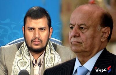 اربعة رؤساء  يخاطبون اليمنيين 