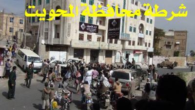 حملة أمنية كبيرة بالمحويت تستعيد سيارات حكومية منهوبة من قبل جماعات مسلحة-صور