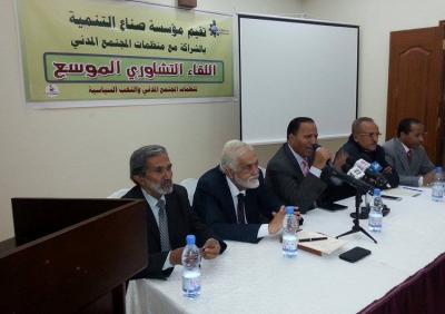لقاء تشاوري في صنعاء يؤكد على أهمية دور منظمات المجتمع المدني والنخب السياسية في وإسهاماتها في بناء الوطن