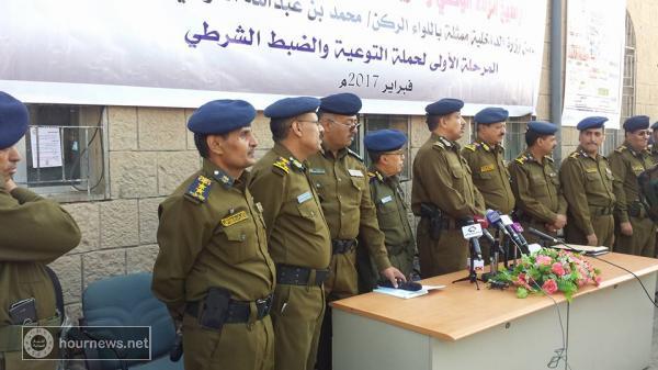 اليمن : وزارة الداخلية بحكومة الإنقاذ بصنعاء تبدأ تنفيذ فعاليات الحملات الأمنية المرحلة الأولى (صور)