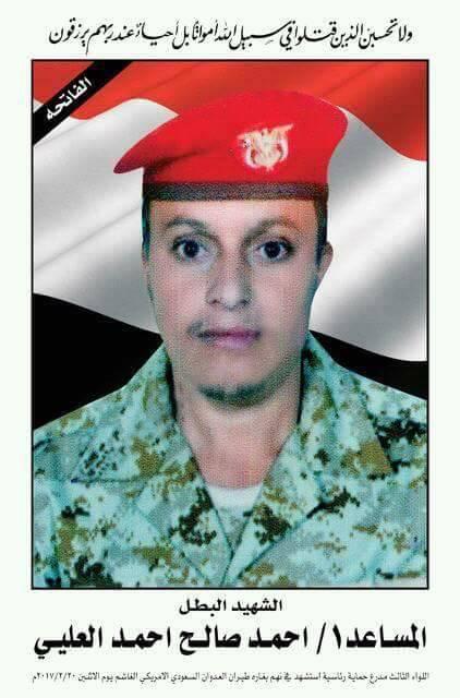 اليمن : بالصور مقتل قائد عسكري كبير بالحرس الجمهوري واخرين في نهم -صنعاء
