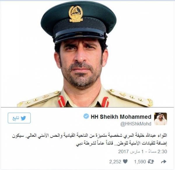 الامارات : محمد بن راشد يعين قائدًا جديدا لشرطة عام دبي "الاسم+الصورة"