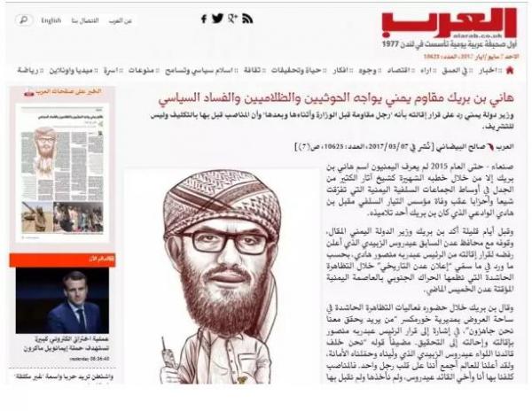 صحيفة إماراتية تبدأ حملة تلميع للقيادات المتمردة على الرئيس اليمني “هادي”