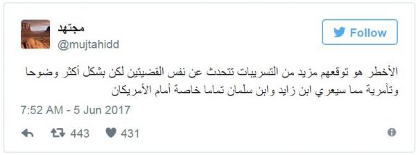 مجتهد يفجر مفاجآت تتعلق بقطع العلاقة السعودية مع قطر