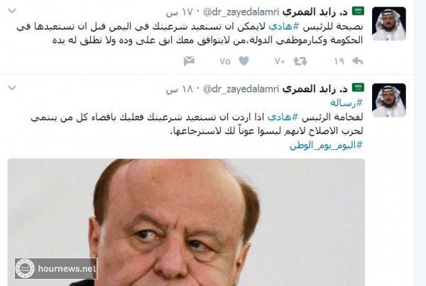 اليمن : جنرال سعودي مخاطبا الرئيس هادي عليك بإقصاء كل من ينتمي لحزب الإصلاح لهذا السبب 