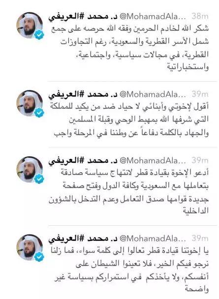 لإجباره على التغريد ضدّ قطر .. السعودية حبست داعية شهير يومين وسحبت جواز سفره!
