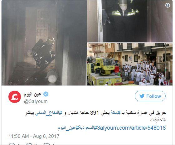 السعودية: حريق كاد أن يودي بحياة “391” حاجا في مكة المكرمة  
