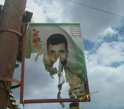 اليمن : مقتل ثلاثة حوثيين على يد جنود الحرس الجمهوري  بصنعاء بسبب تمزيق صور (صالح)