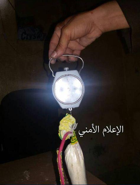 اليمن: شاهد بالصور الحوثي يزعم عن ضبط ارهابي كان متجه لتفجير نفسه في السبعين 24اغسطس