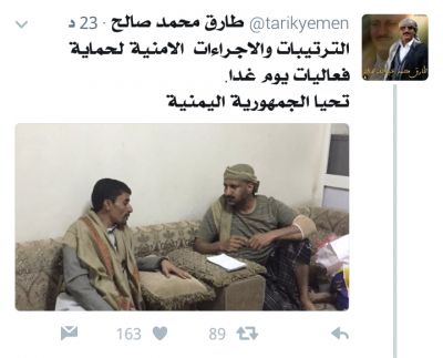 شاهد بالصوره العميد طارق صالح مع القيادي الحوثي ابو علي الحاكم  (في جلسه مغلقه)لهذا السبب