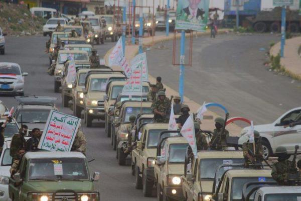 شاهد بالصور العرض العسكري التي اقامه الحوثيون اليوم بصنعاء تزامنا مع فعالية المؤتمر 24 اغسطس