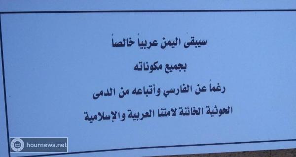 اليمن : هذه هي المنشورات التي ألقتها طائرات التحالف السعودي على هذه المناطق (صور)