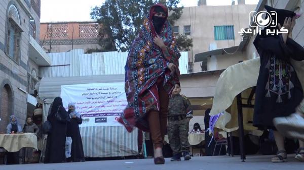اليمن : اول عرض ازياء نسائي في العاصمة صنعاء (صور)